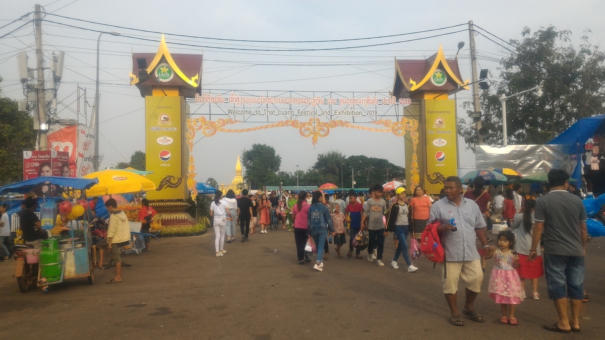 f:id:vte2019lao:20191110224602j:plain f:id:vte2019lao:20191110224602j:plain