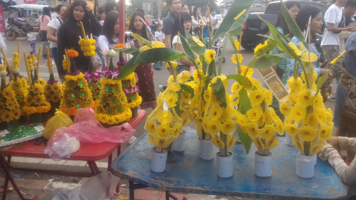 f:id:vte2019lao:20191110224927j:plain f:id:vte2019lao:20191110224927j:plain