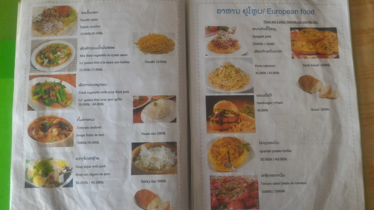 f:id:vte2019lao:20201005233545j:plain f:id:vte2019lao:20201005233545j:plain