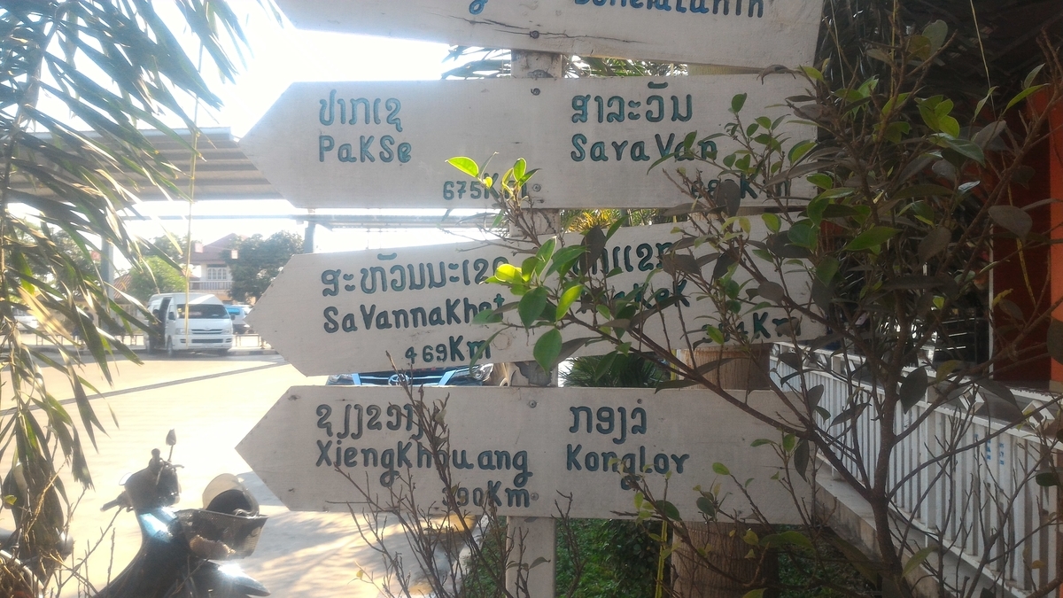 f:id:vte2019lao:20201020050215j:plain f:id:vte2019lao:20201020050215j:plain