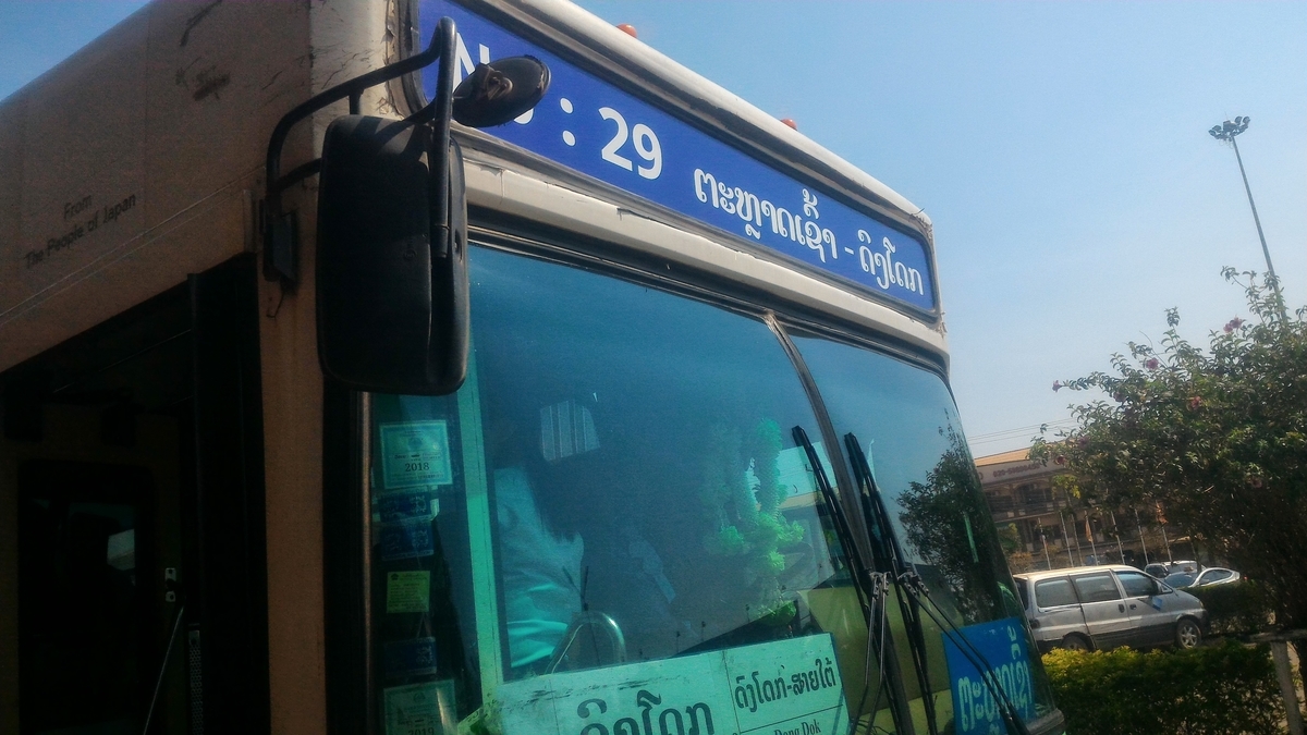 f:id:vte2019lao:20201020050832j:plain f:id:vte2019lao:20201020050832j:plain