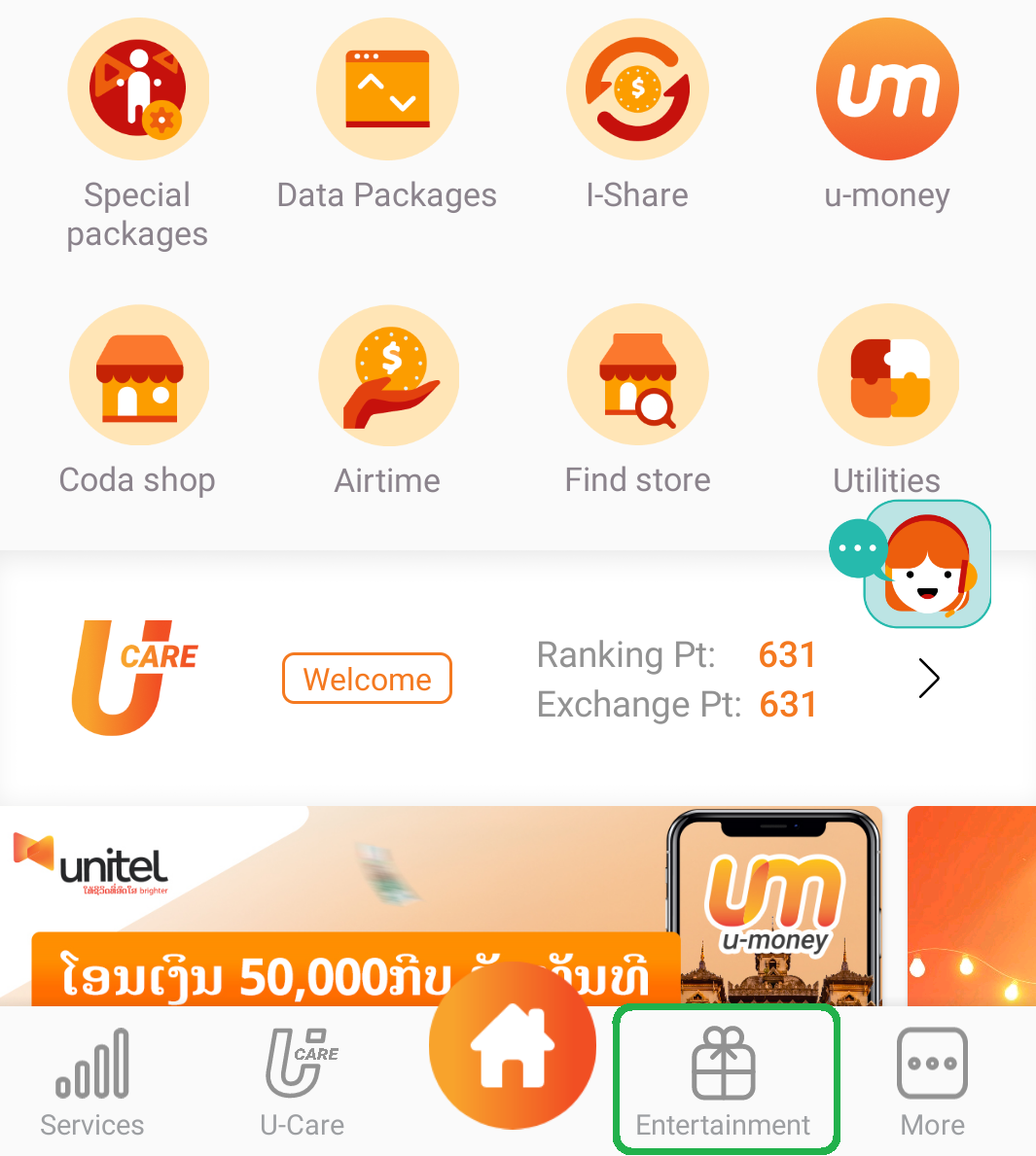 f:id:vte2019lao:20201109011214p:plain