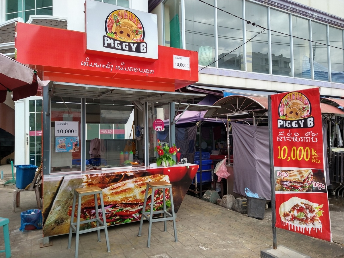 f:id:vte2019lao:20201120232520j:plain