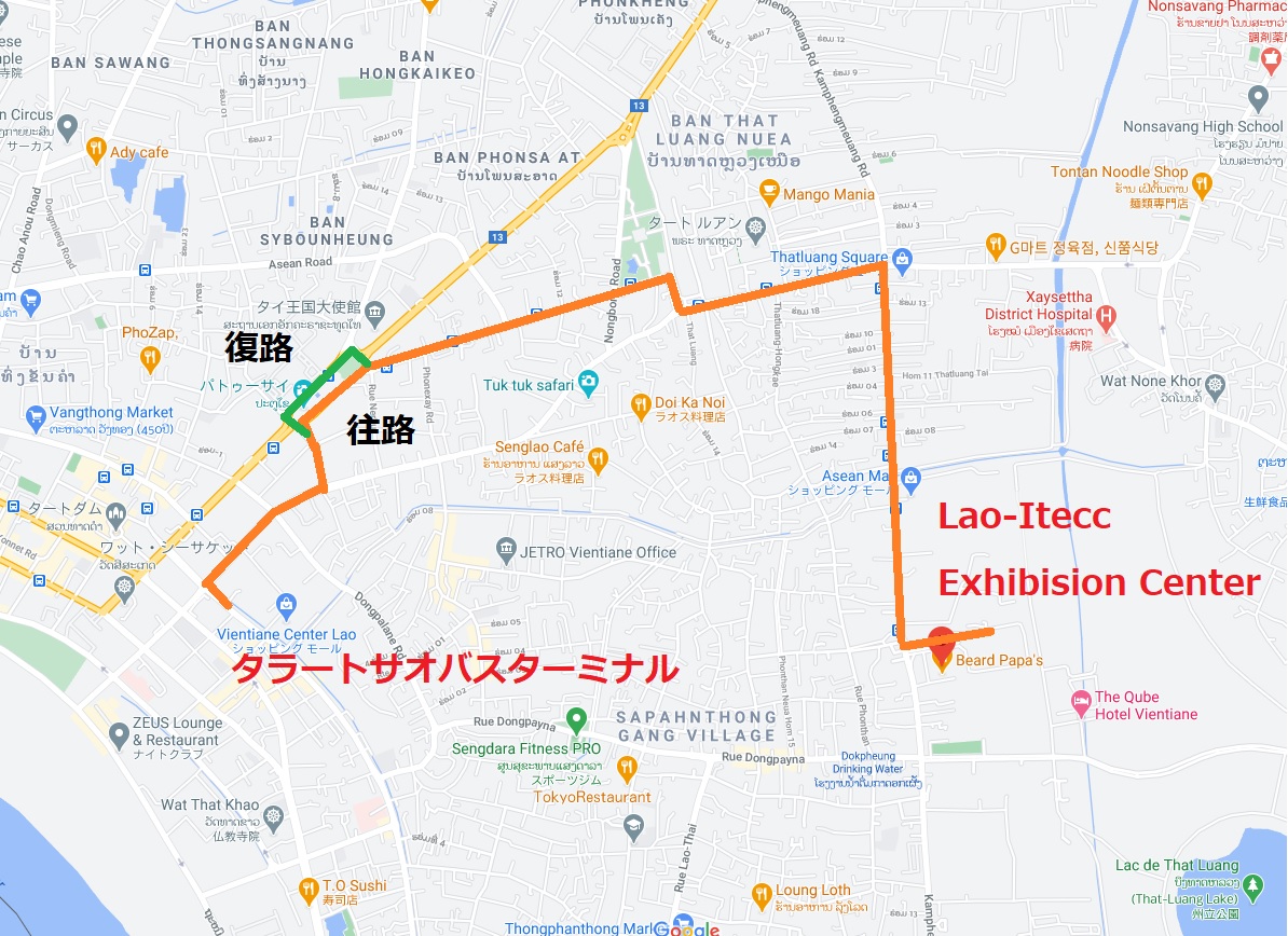 f:id:vte2019lao:20201201003410j:plain