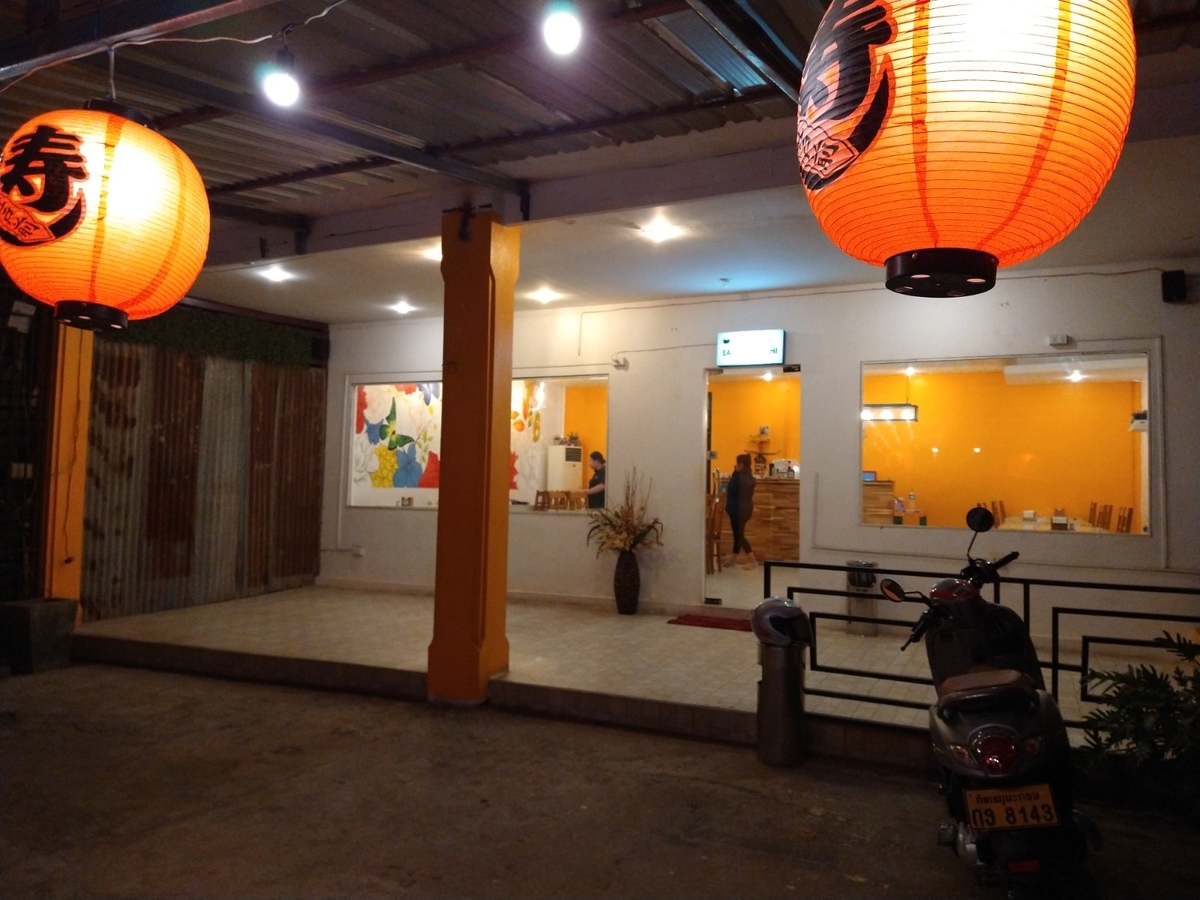 f:id:vte2019lao:20201205232359j:plain
