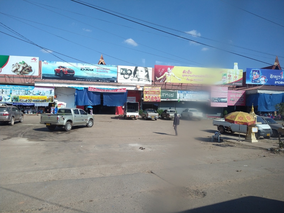 f:id:vte2019lao:20201214005624j:plain
