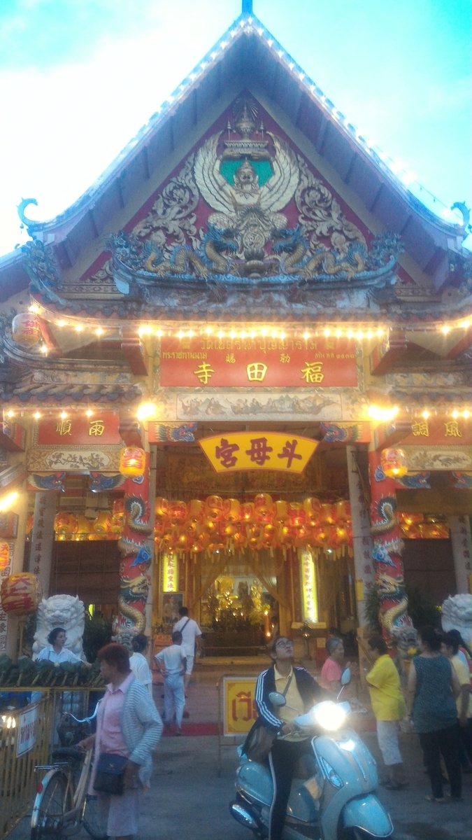f:id:vte2019lao:20201217232029j:plain