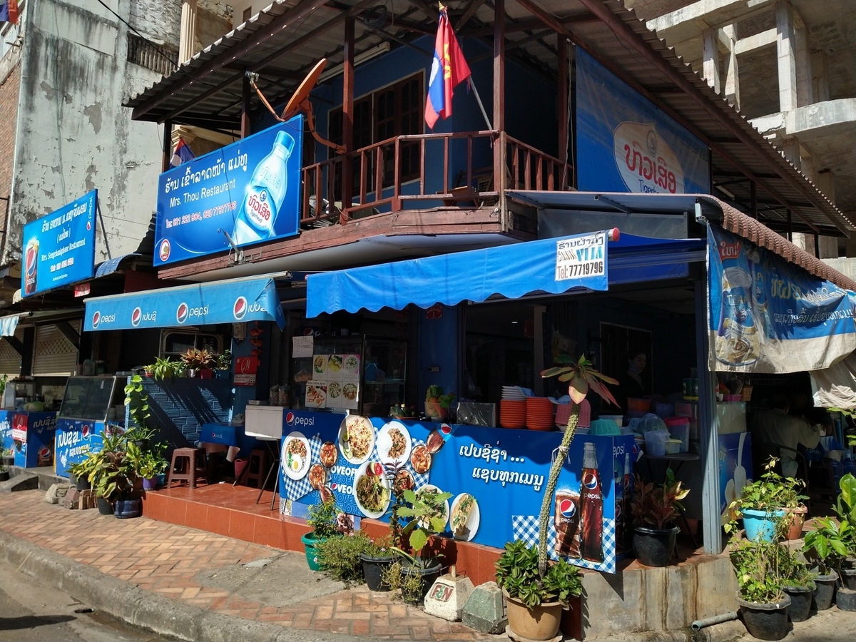 f:id:vte2019lao:20201226232942j:plain