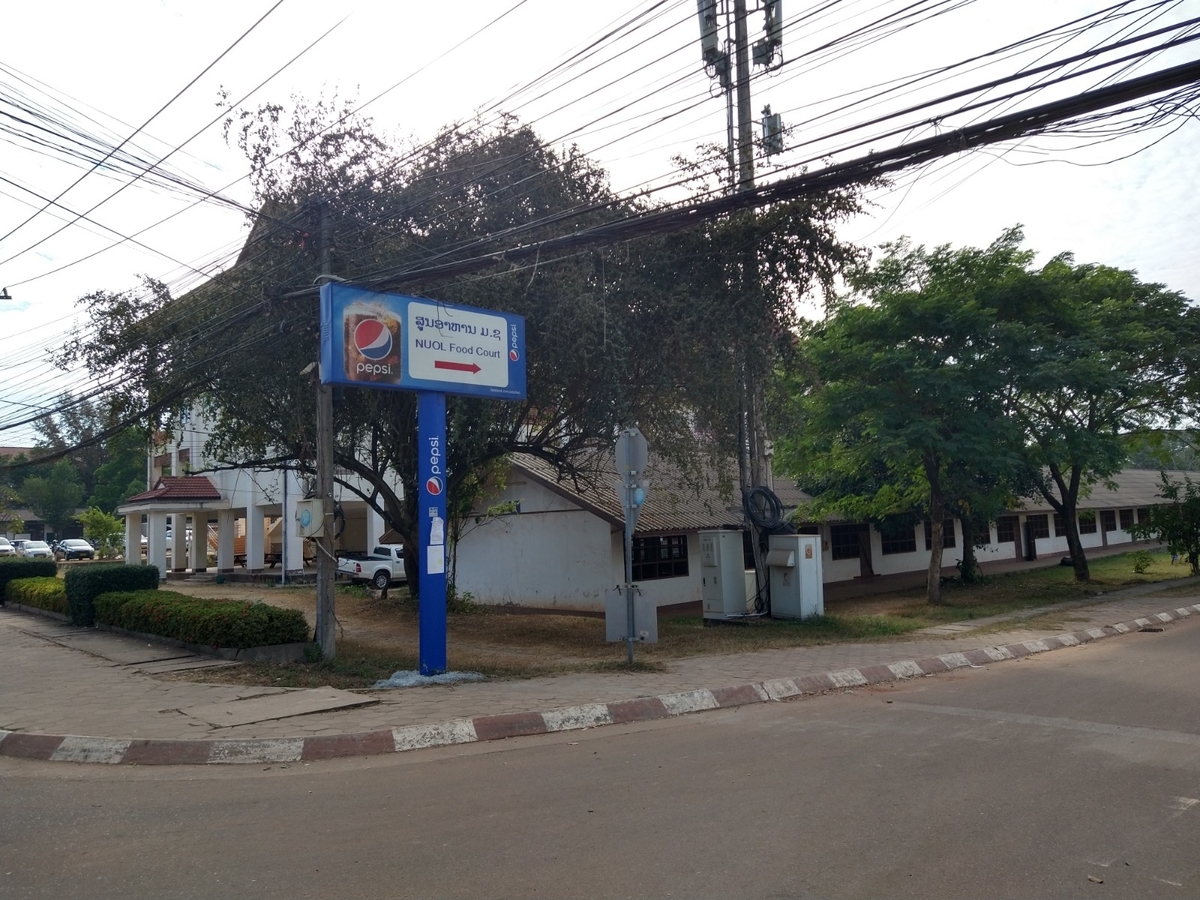 f:id:vte2019lao:20201229033006j:plain