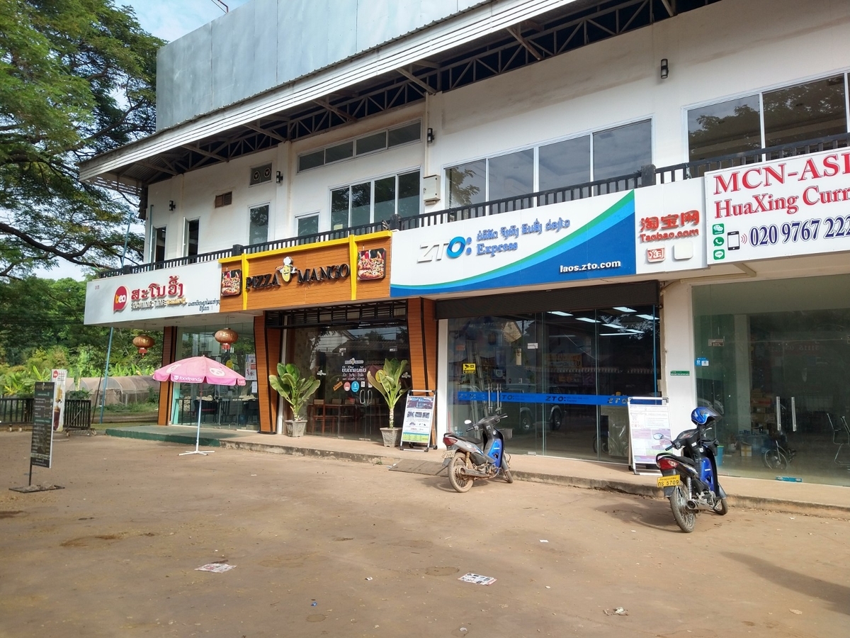 f:id:vte2019lao:20201229035044j:plain
