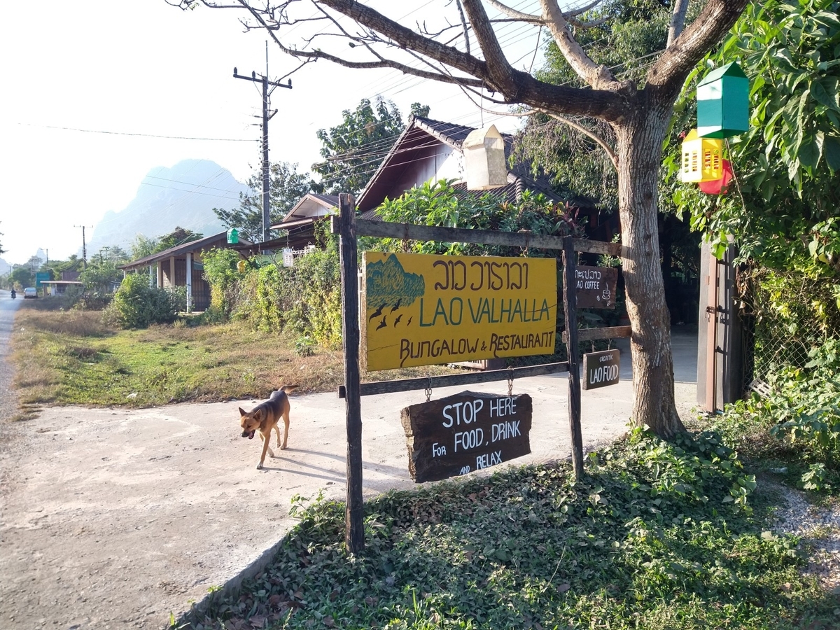 f:id:vte2019lao:20210120232657j:plain