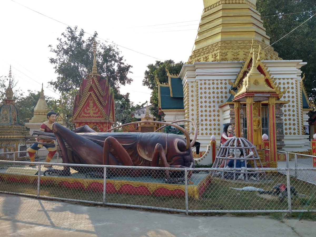 f:id:vte2019lao:20210130232340j:plain
