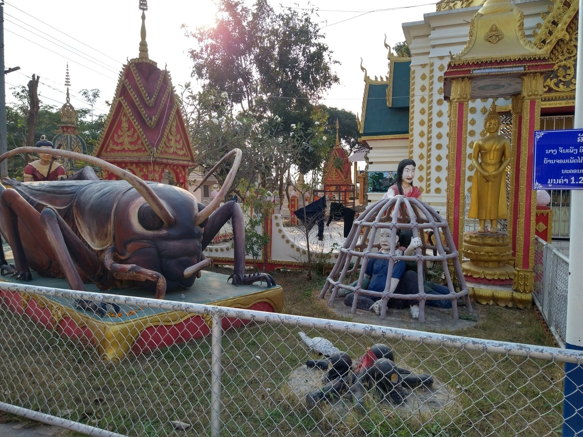 f:id:vte2019lao:20210130232350j:plain