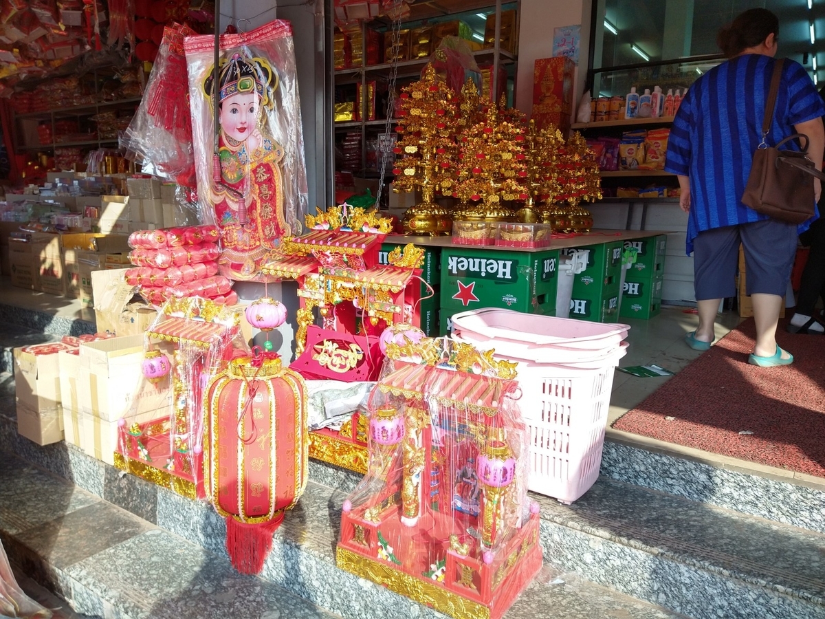 f:id:vte2019lao:20210131233832j:plain