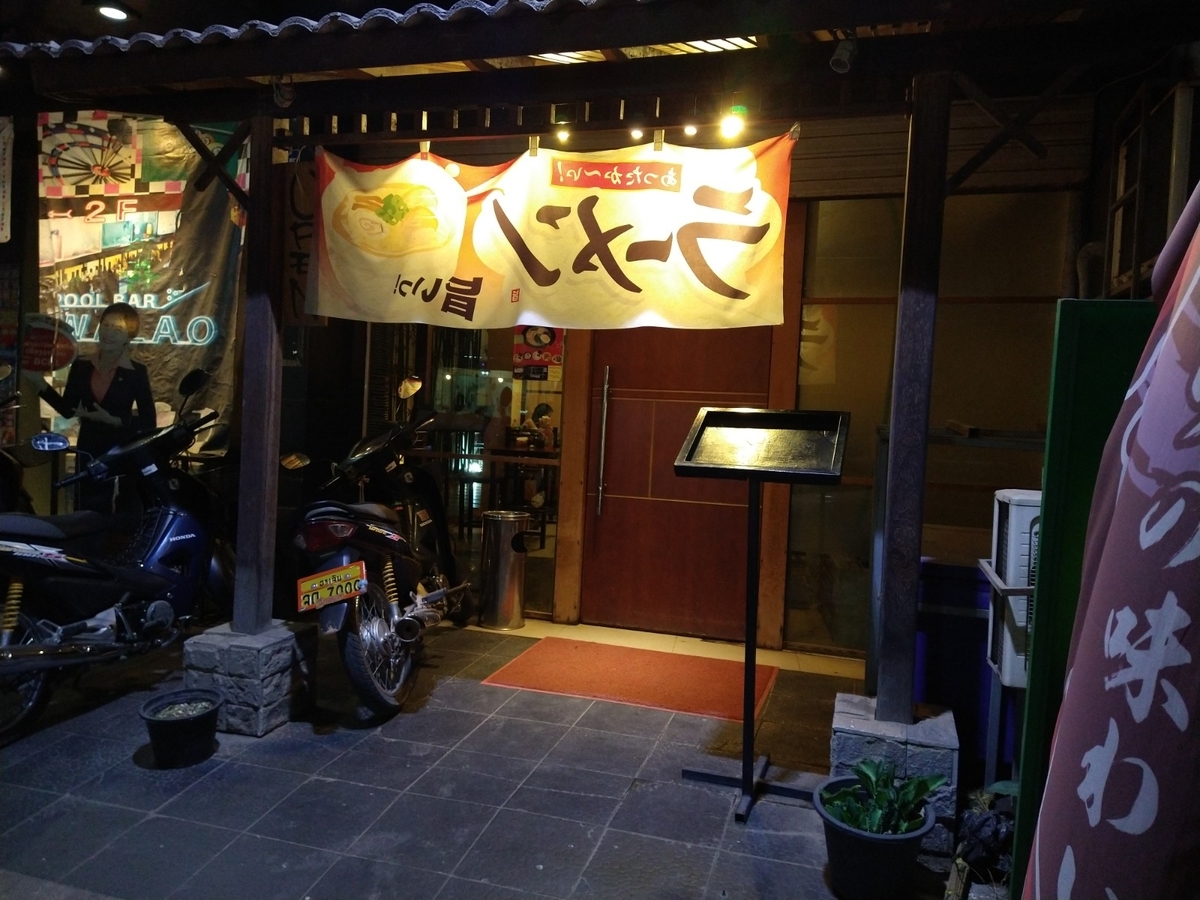 f:id:vte2019lao:20210201231155j:plain
