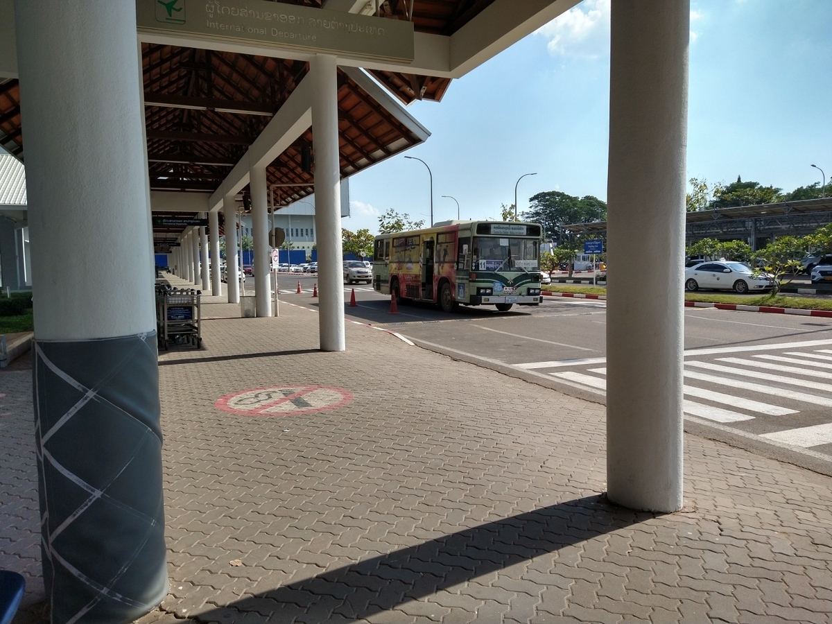 f:id:vte2019lao:20210207220541j:plain