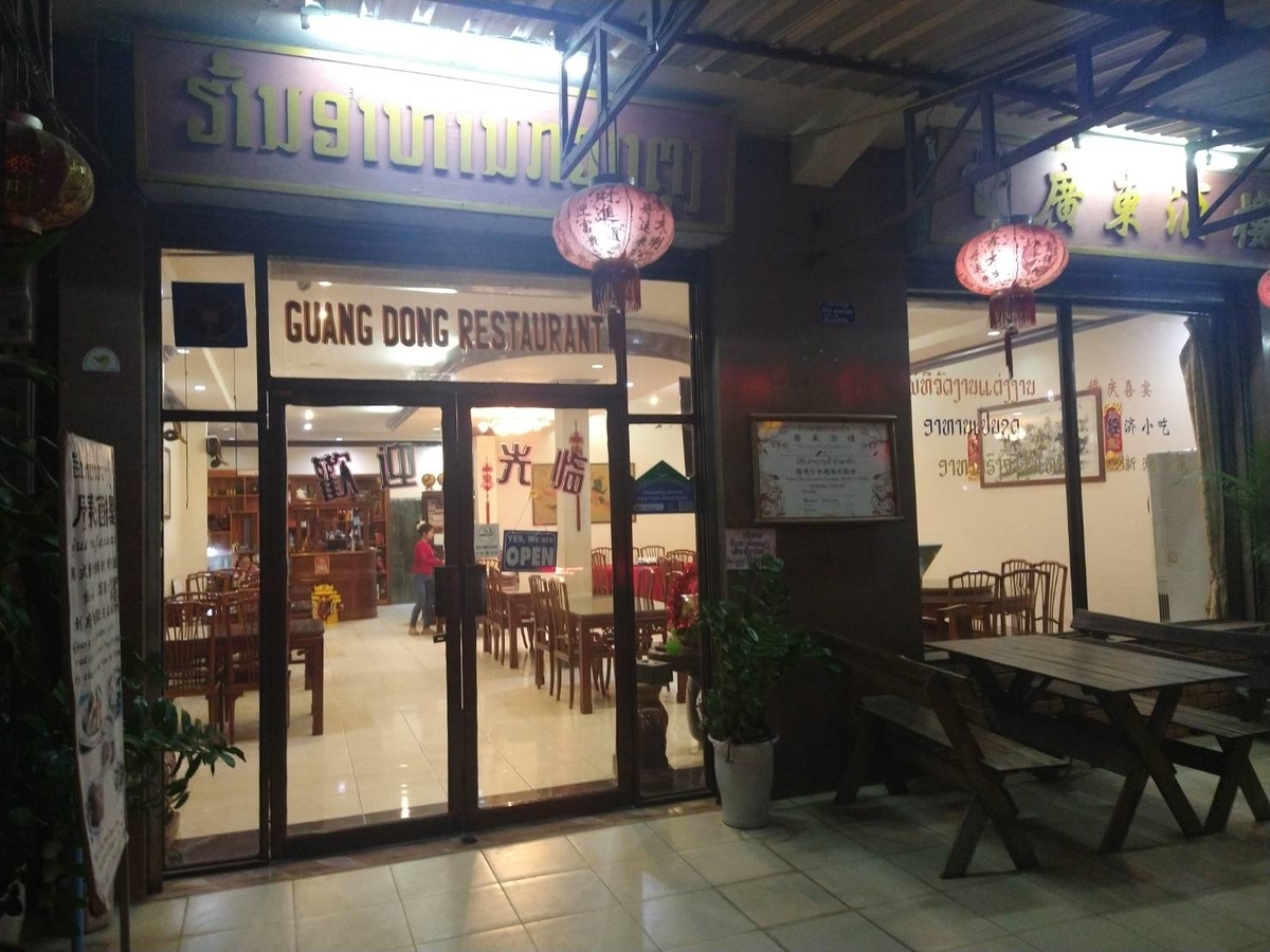f:id:vte2019lao:20210228225641j:plain