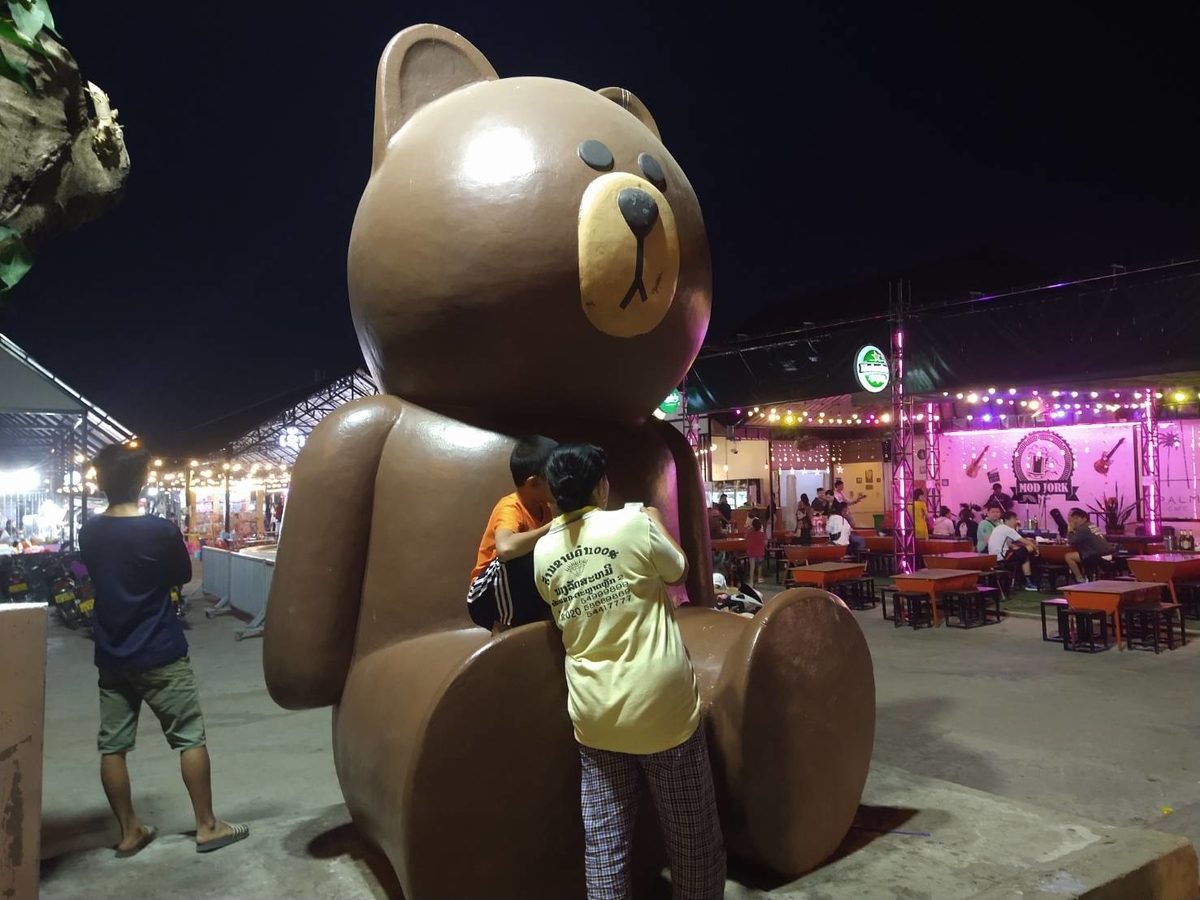 f:id:vte2019lao:20210305010519j:plain