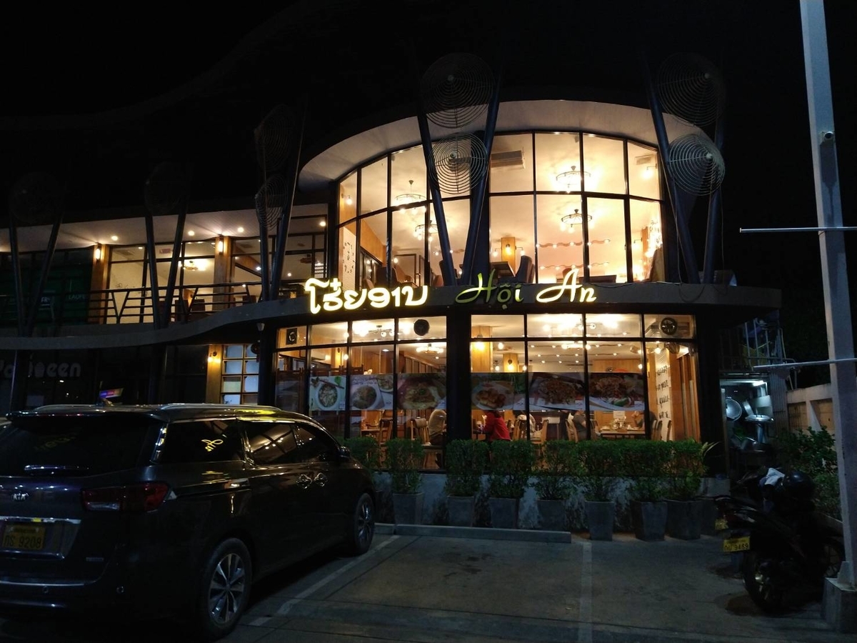 f:id:vte2019lao:20210308234504j:plain