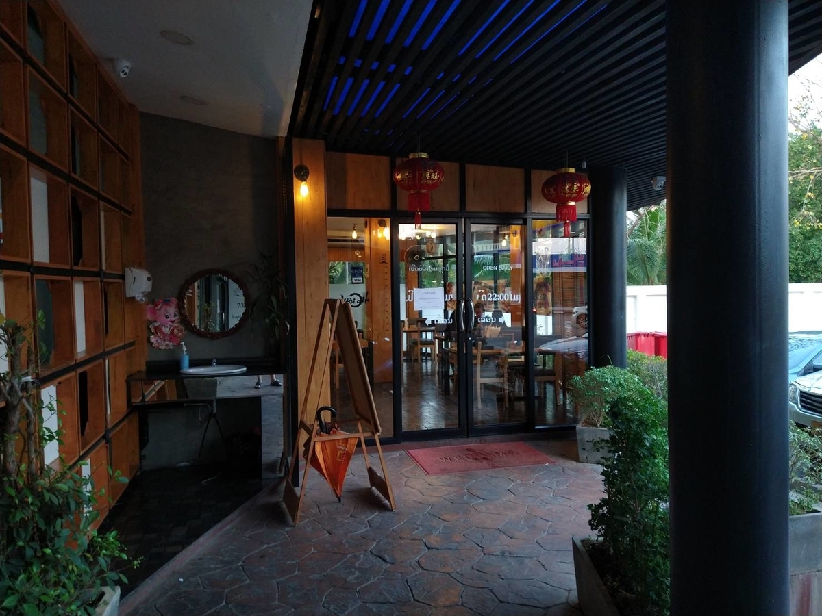 f:id:vte2019lao:20210308234751j:plain