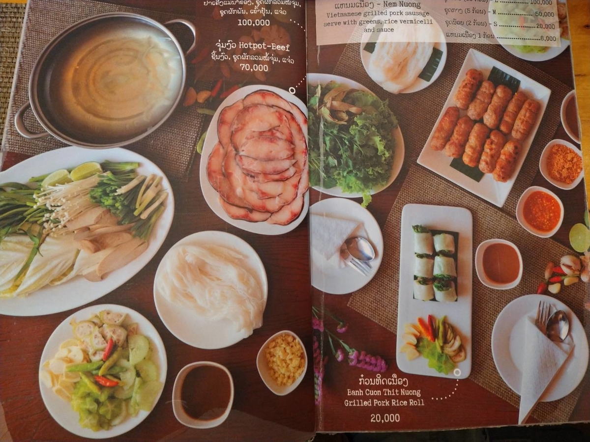 f:id:vte2019lao:20210308234937j:plain