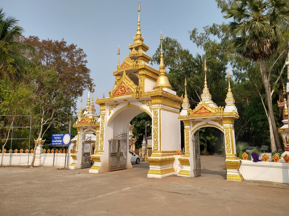 f:id:vte2019lao:20210314023317j:plain