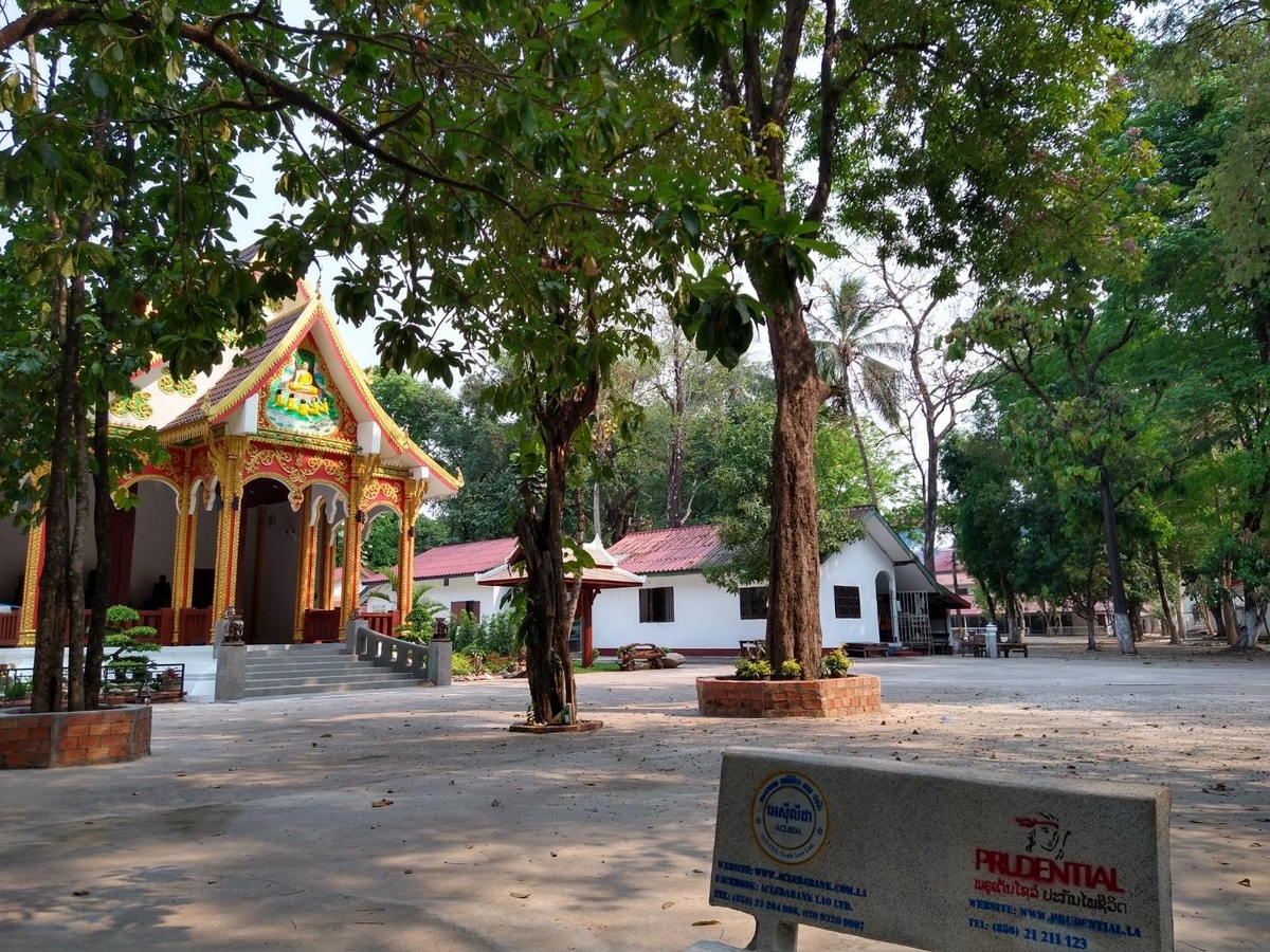 f:id:vte2019lao:20210314025135j:plain