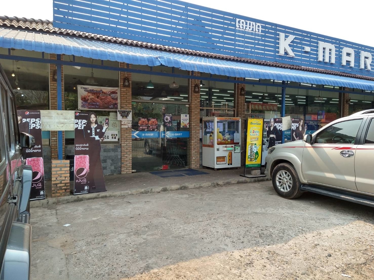 f:id:vte2019lao:20210317131936j:plain