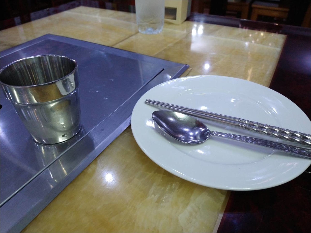 f:id:vte2019lao:20210321232527j:plain