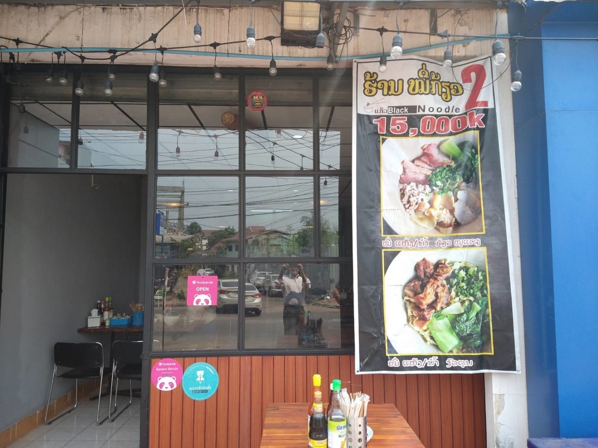 f:id:vte2019lao:20210417003226j:plain