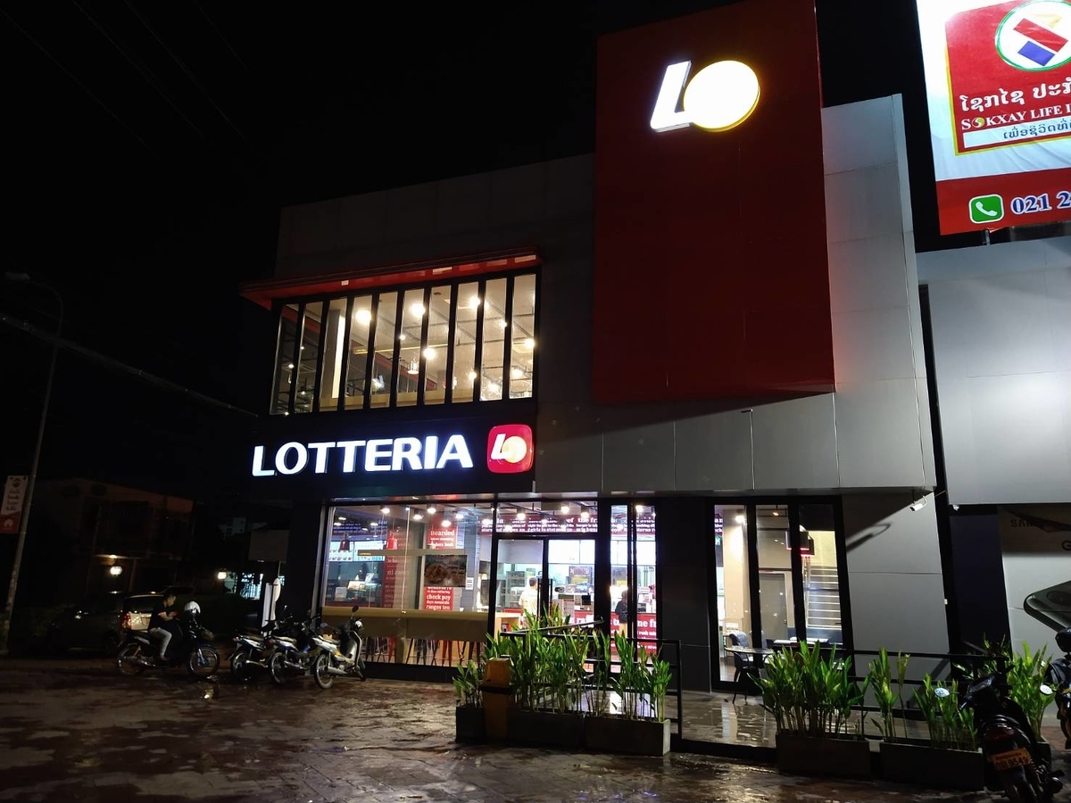 f:id:vte2019lao:20210418235925j:plain
