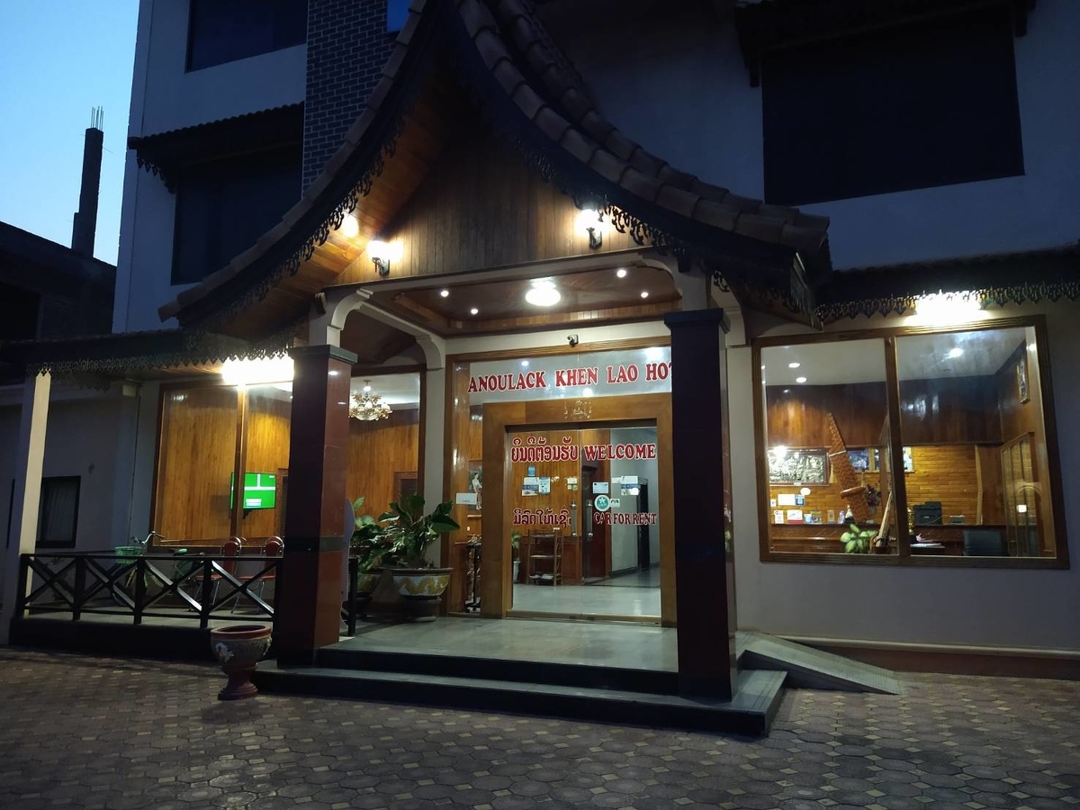 f:id:vte2019lao:20210427004058j:plain