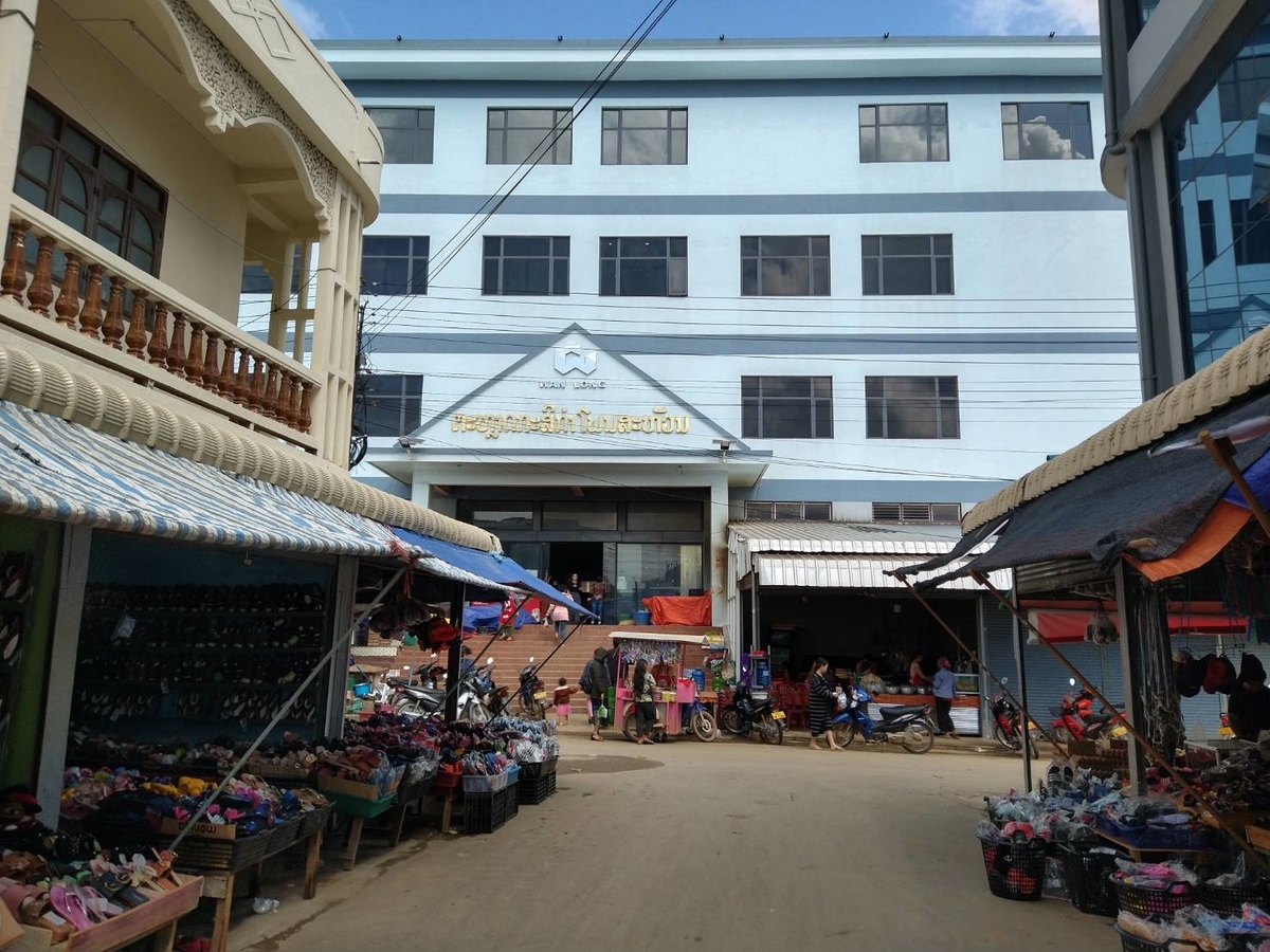 f:id:vte2019lao:20210605002135j:plain
