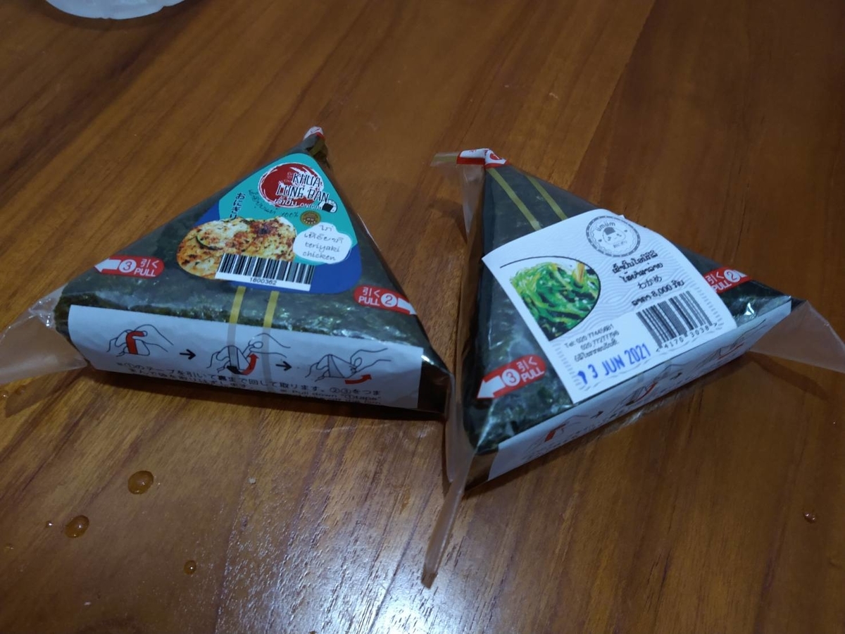 f:id:vte2019lao:20210613131555j:plain