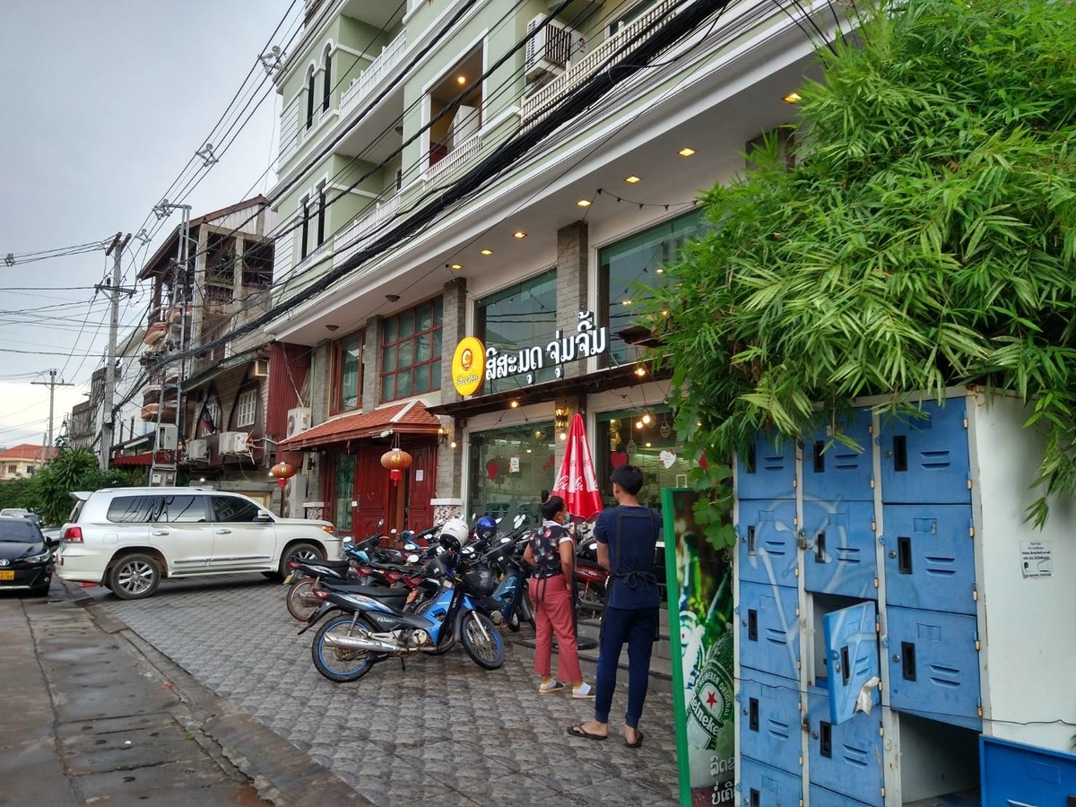 f:id:vte2019lao:20210627143134j:plain