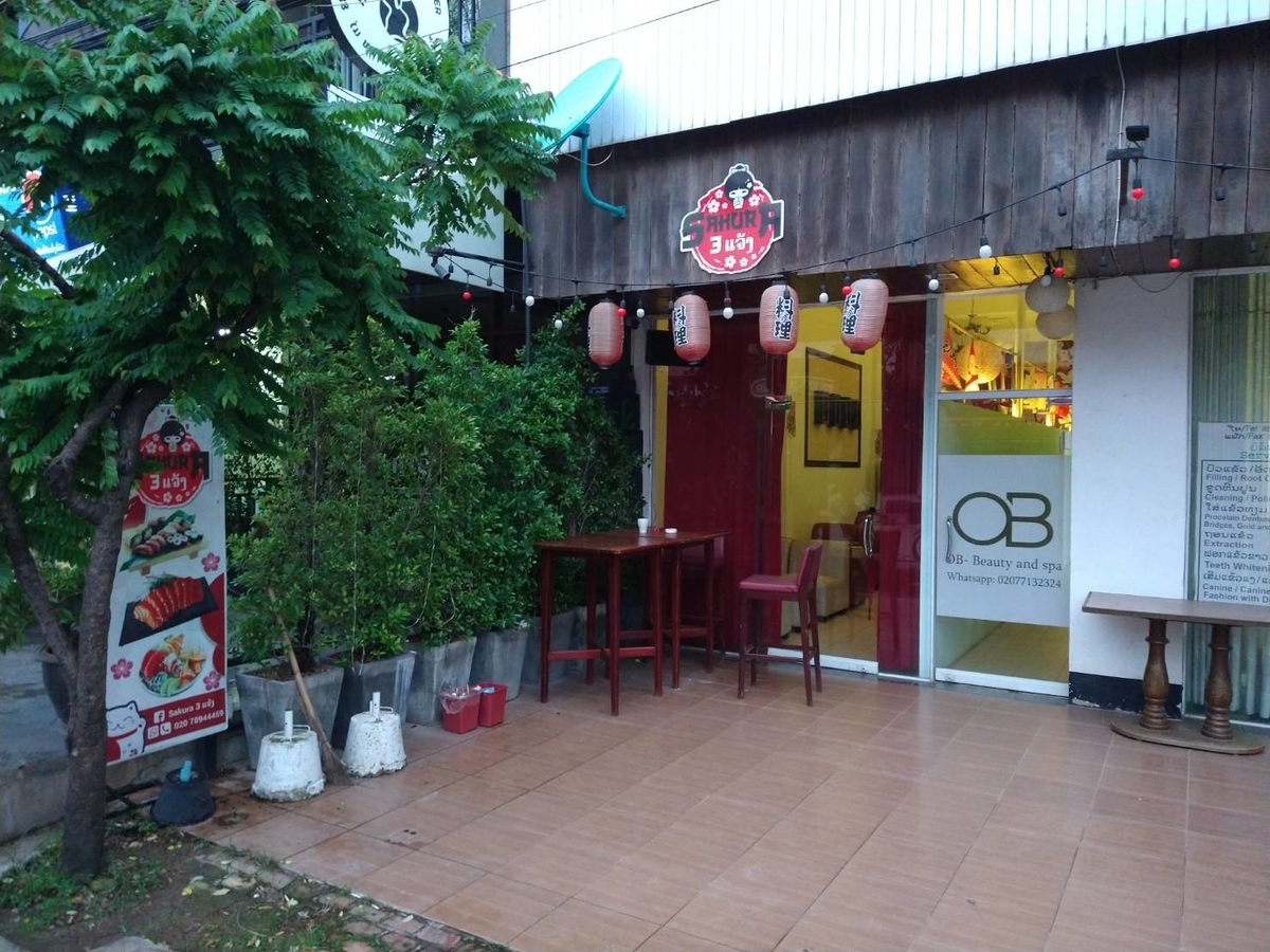 f:id:vte2019lao:20210627143154j:plain