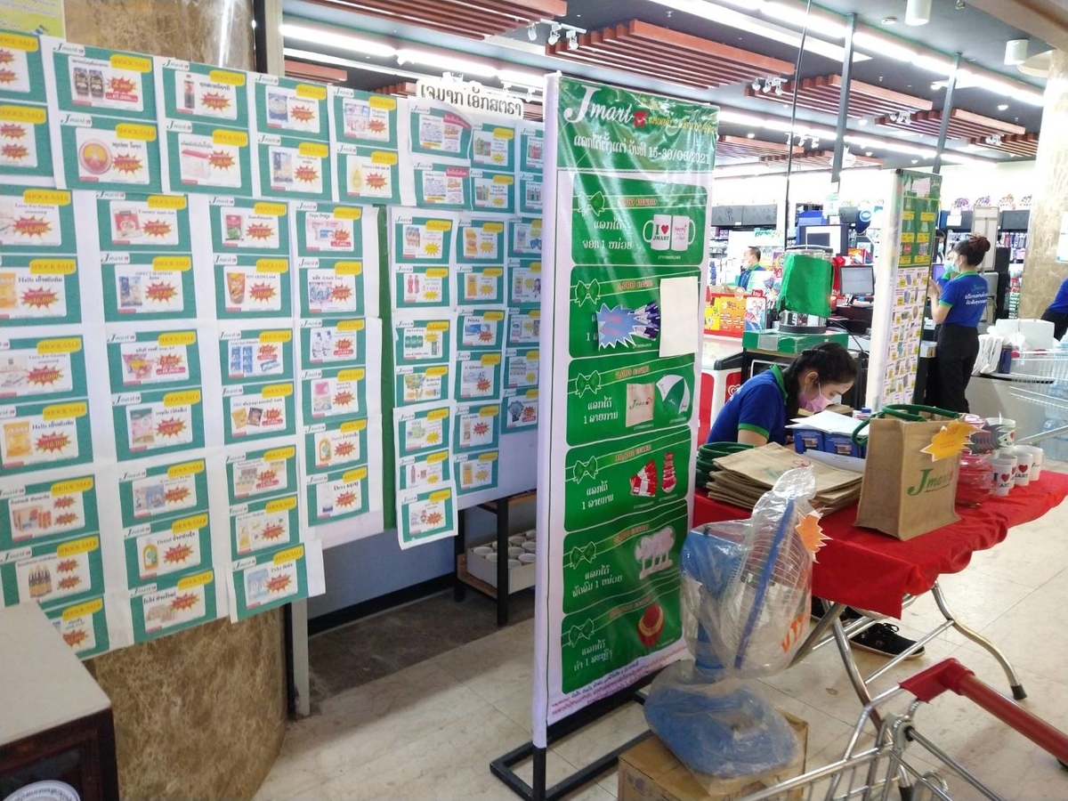f:id:vte2019lao:20210703150312j:plain