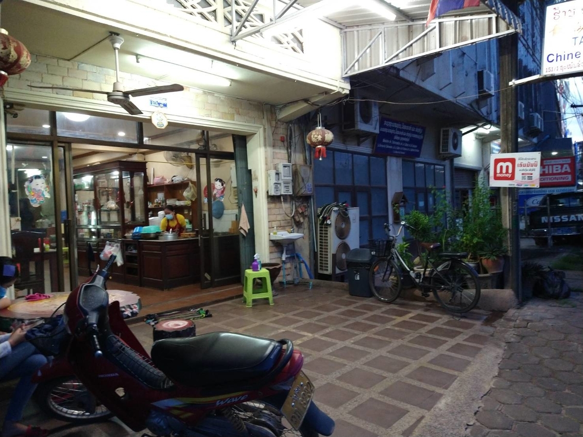 f:id:vte2019lao:20210712220451j:plain