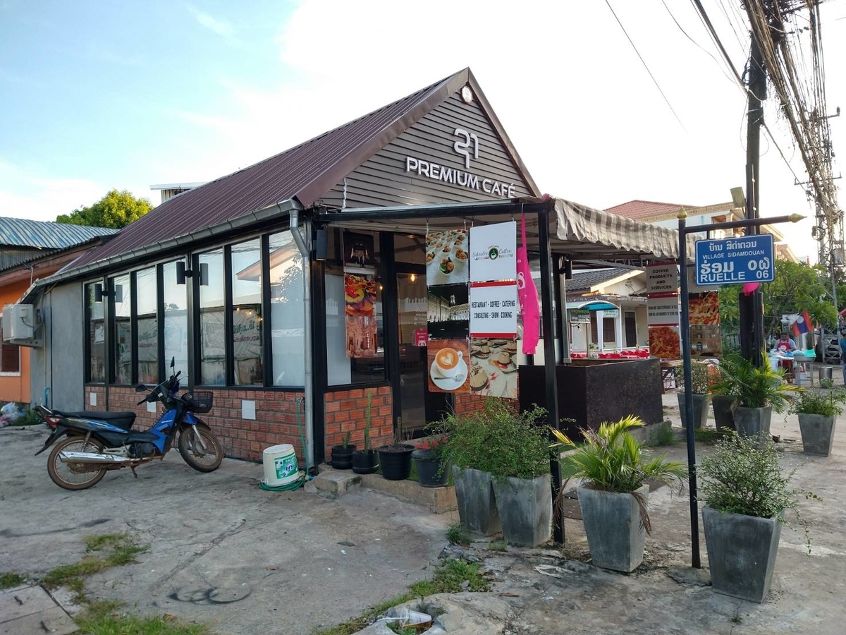 f:id:vte2019lao:20210720004245j:plain