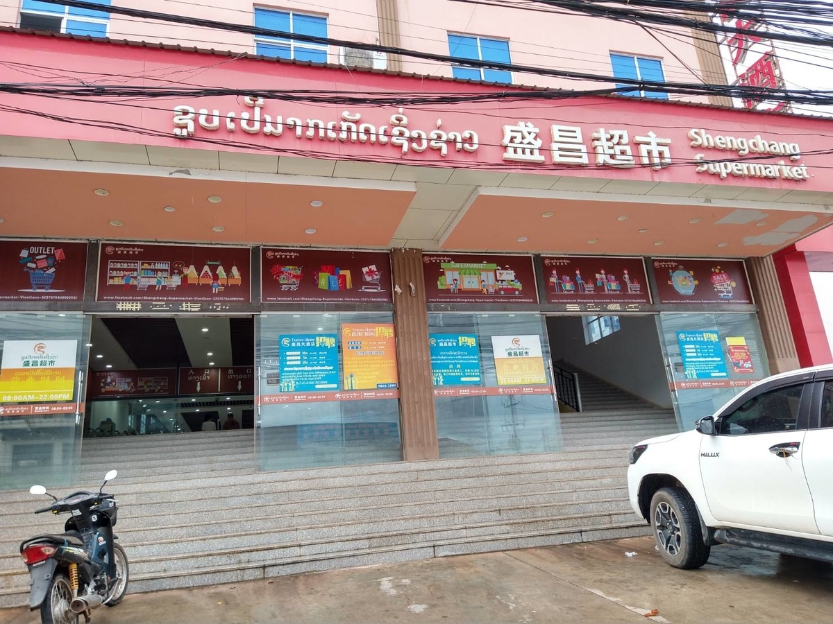 f:id:vte2019lao:20210725012458j:plain