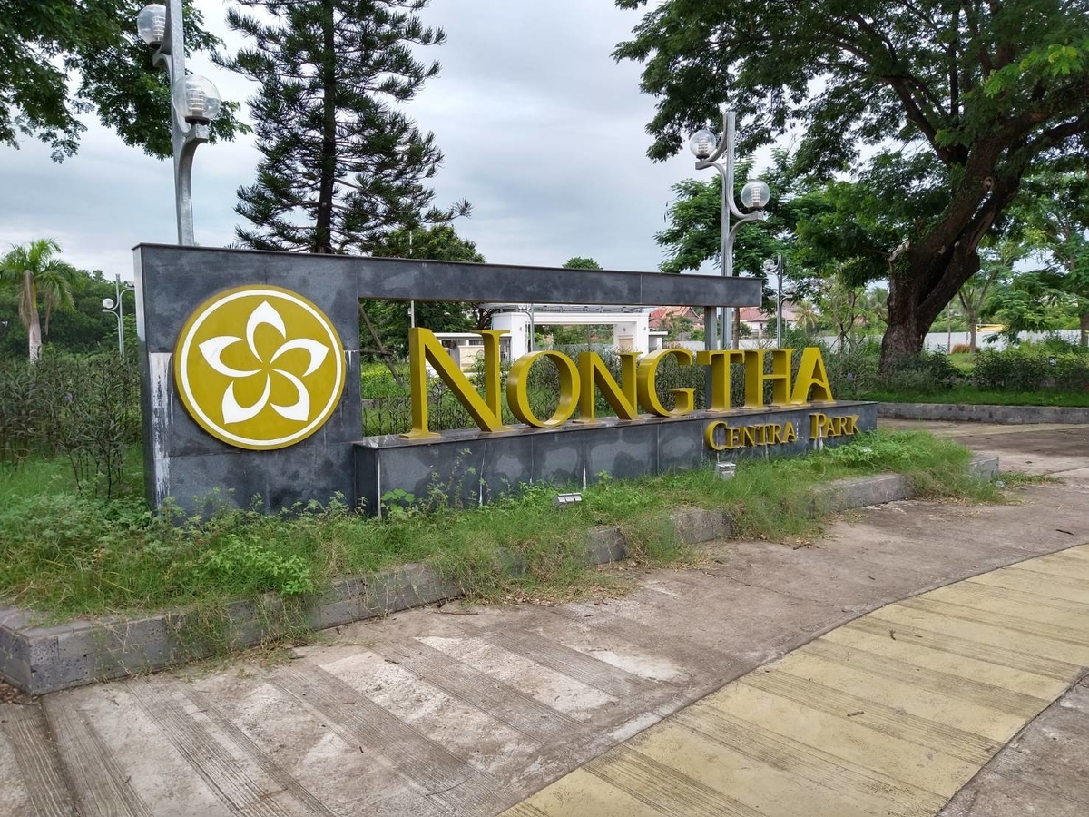 f:id:vte2019lao:20210727224650j:plain