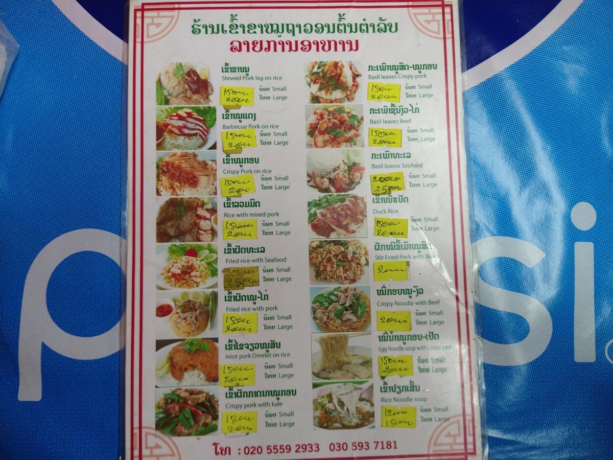 f:id:vte2019lao:20210817235514j:plain