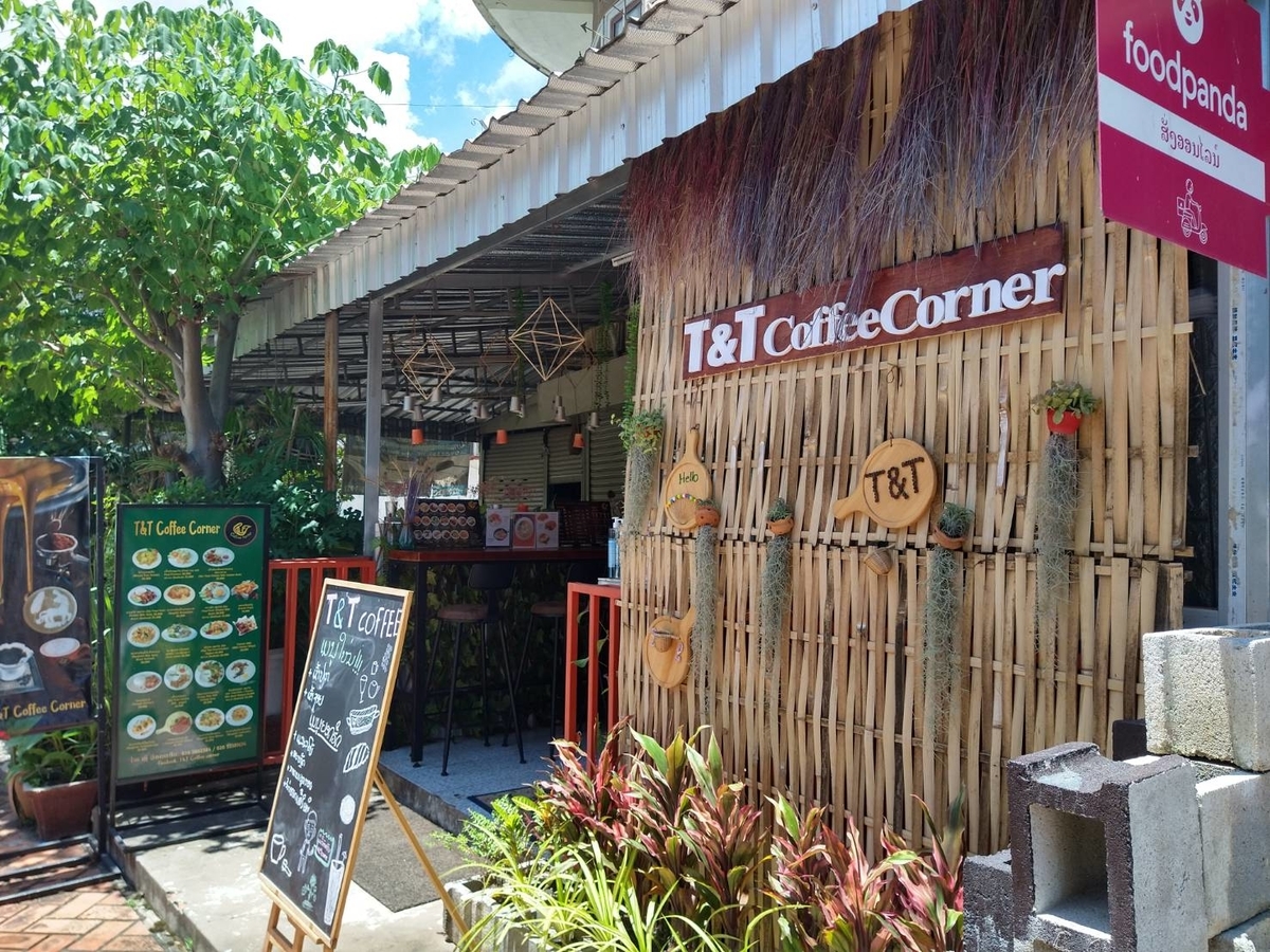 f:id:vte2019lao:20210818224241j:plain