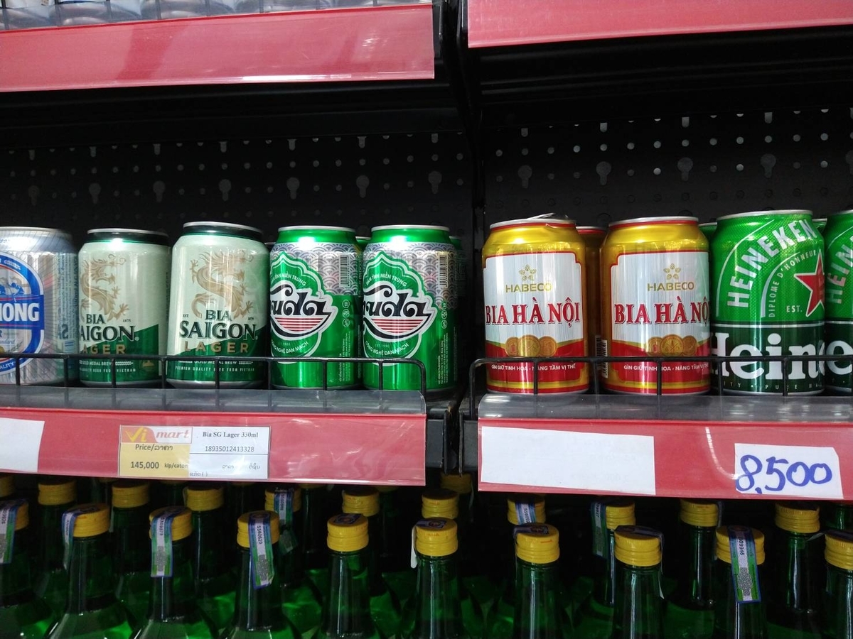 f:id:vte2019lao:20210823001131j:plain