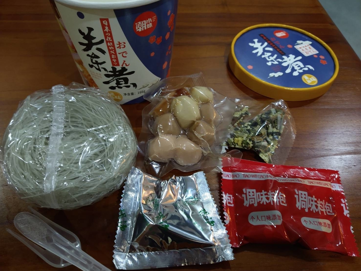 f:id:vte2019lao:20210826000531j:plain