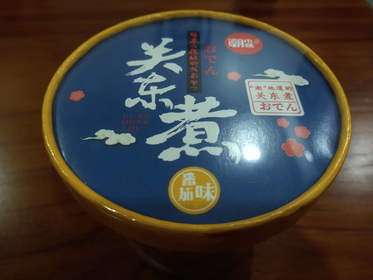 f:id:vte2019lao:20210826000546j:plain