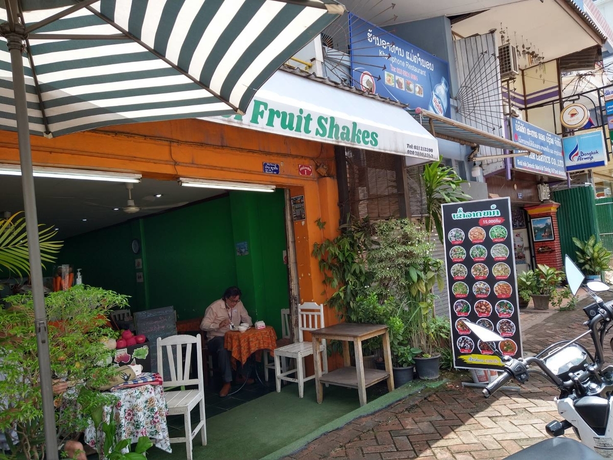 f:id:vte2019lao:20210901233238j:plain