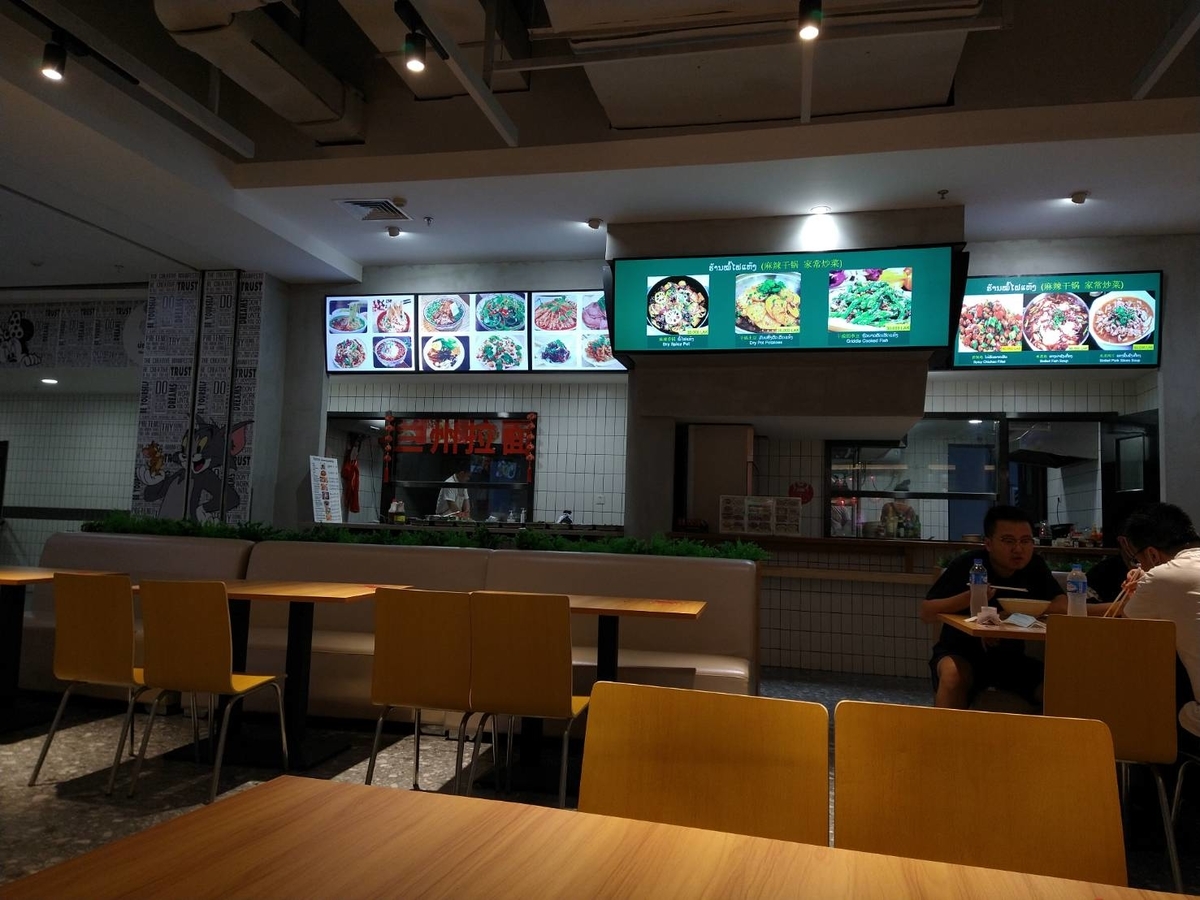 f:id:vte2019lao:20210905234215j:plain