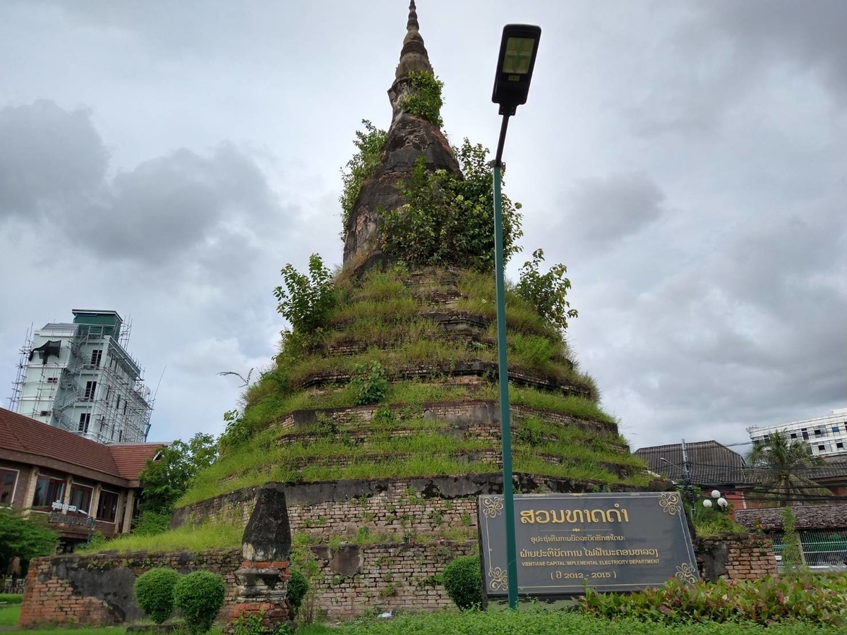 f:id:vte2019lao:20210908232337j:plain