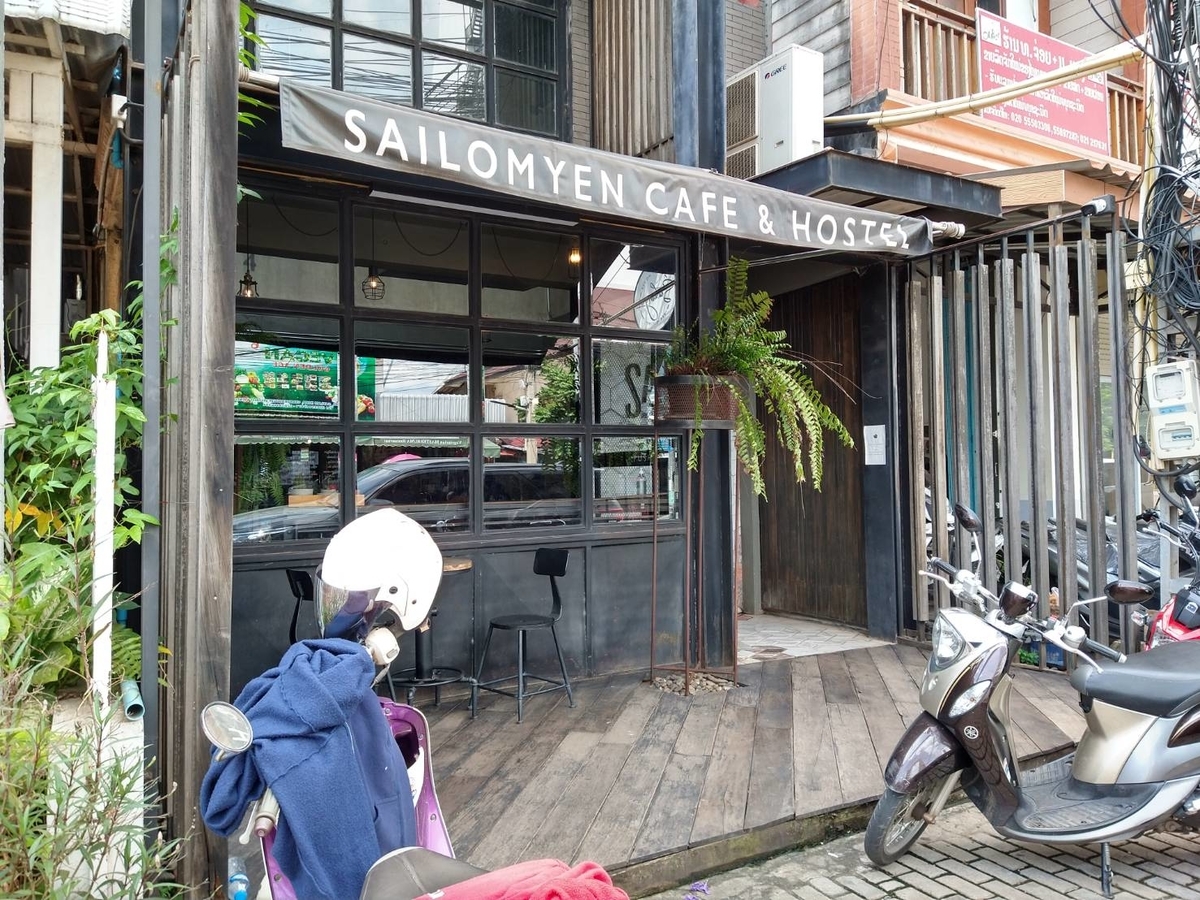 f:id:vte2019lao:20210913233500j:plain